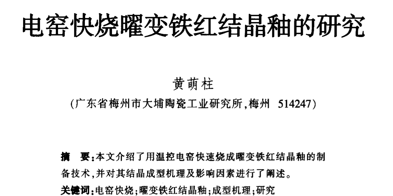 Screenshot 2023-12-31 at 11.22.37